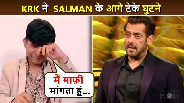 KRK Apologises To Salman Khan Over His Recent Scandal Says, 'Peeche Se Koi Aur Khel Kar Gaya'