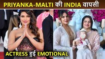 Priyanka Chopra Gets Emotional To Returns India After 3 Years With Daughter Malti Merry Jonas