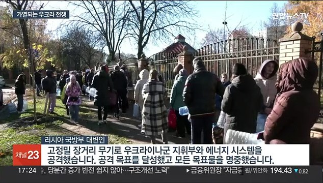 러, 우크라 또 대규모 공습…흑해 식량수출도 위태