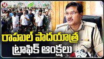 Traffic Diversions For Rahul Bharat Jodo Yatra In Hyderabad _ V6 News