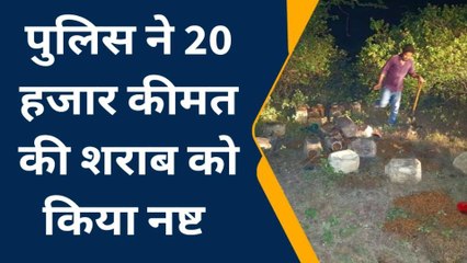 सागर: जंगल में छुपा कर रखी थी कच्ची शराब का महुआ लहान पुलिस ने कराया नष्ट