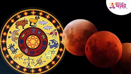 नोव्हेंबर महिन्यात ‘या’ ४ राशींचे लोक होतील अचानक मालामाल
