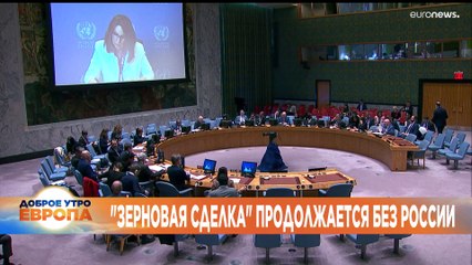 Новости дня | 1 ноябрь — утренний выпуск