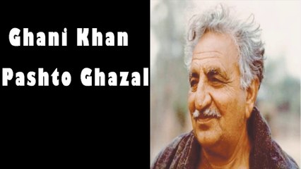 Descargar video: Ghani Khan Pashto Sad Poetry Ghazal | Ghani Khan Poetry