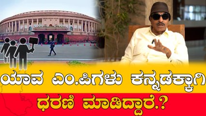 Vatal Nagaraj : ಯಾರಿಗೂ ಹೆದರದೇ ಬೆದರದೇ ಹೋರಾಡಿದ್ದೇನೆ | Oneindia Kannada