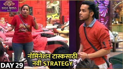 Bigg Boss Marathi S4 | 31st Oct Episode Highlights | नॉमिनेशन टास्कसाठी नवी Strategy | Colors Marathi