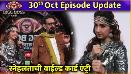 Bigg Boss Marathi S4 | स्नेहलताची वाईल्ड कार्ड एंट्री | Colors Marathi