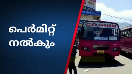 സ്വകാര്യ ബസുകൾക്ക് താൽക്കാലിക പെർമിറ്റ് നൽകാൻ ഉത്തരവ്