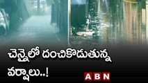 చెన్నైలో దంచికొడుతున్న వర్షాలు..! | Heavy Rains In Chennai | ABN Telugu