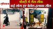 Punjab:Gas Leak In Oxygen Manufacturing Factory In Ludhiana|Gyaspura  फैक्ट्री में गैस लीक,कई बेहोश