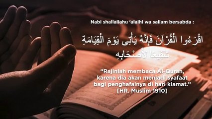 SALIM BAHANAN -- SURAT AL INSAN -- MUROTTAL MERDU