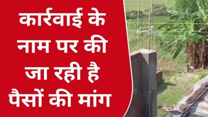 बलरामपुर: लाइनमैन के द्वारा काम के नाम पर की जा रही है अवैध वसूली