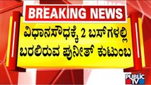 Karnataka Ratna For Puneeth Rajkumar; Over 25,000 People Expected To Attend The Function | Public TV