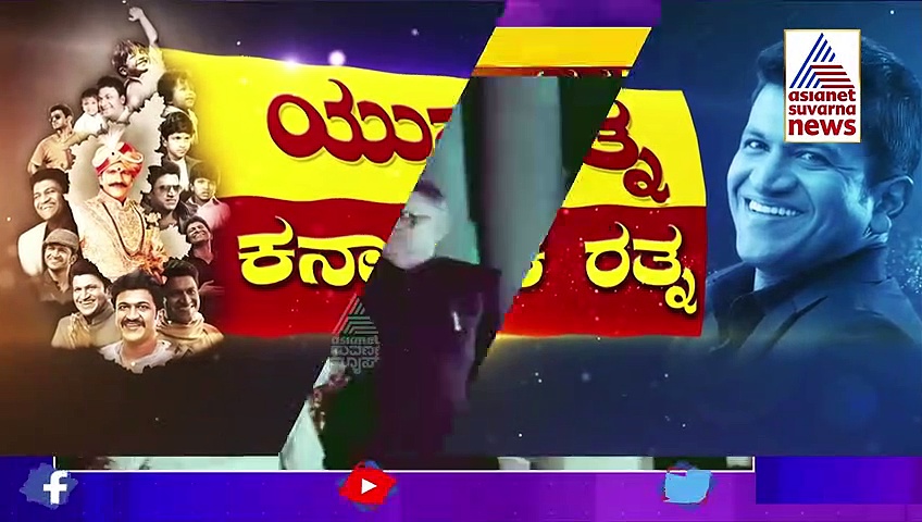 1992ರಲ್ಲಿ ಡಾ.ರಾಜ್ 'ಕರ್ನಾಟಕ ರತ್ನ' ಸ್ವೀಕರಿಸಿದ ವಿಡಿಯೋ ವೈರಲ್