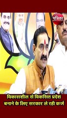 विकासशील से विकसित प्रदेश बनाने के लिए सरकार ले रही कर्ज