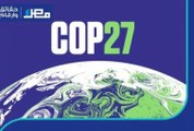What is COP 27? When is it? Climate Change Conference of the Parties