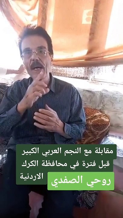 الفنان الأردني روحي الصفدي في أحدث ظهور له بعد قضائه أشهر في المستشفى