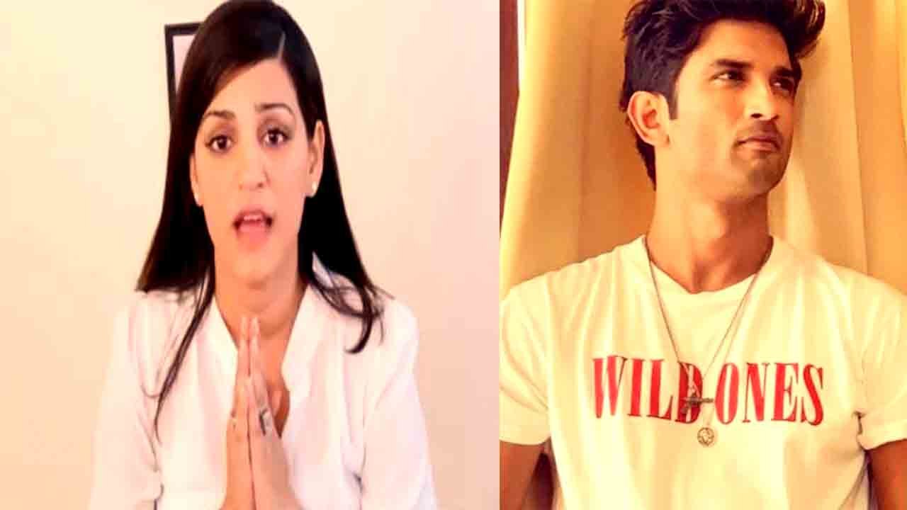 Sushant Singh Rajput की बहन Shweta Singh Kirti ने Fans से Tweet कर की ये Request, देखें  Video