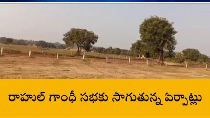 సంగారెడ్డి: భారత్ జోడో యాత్రకు విస్తృత ఏర్పాటు