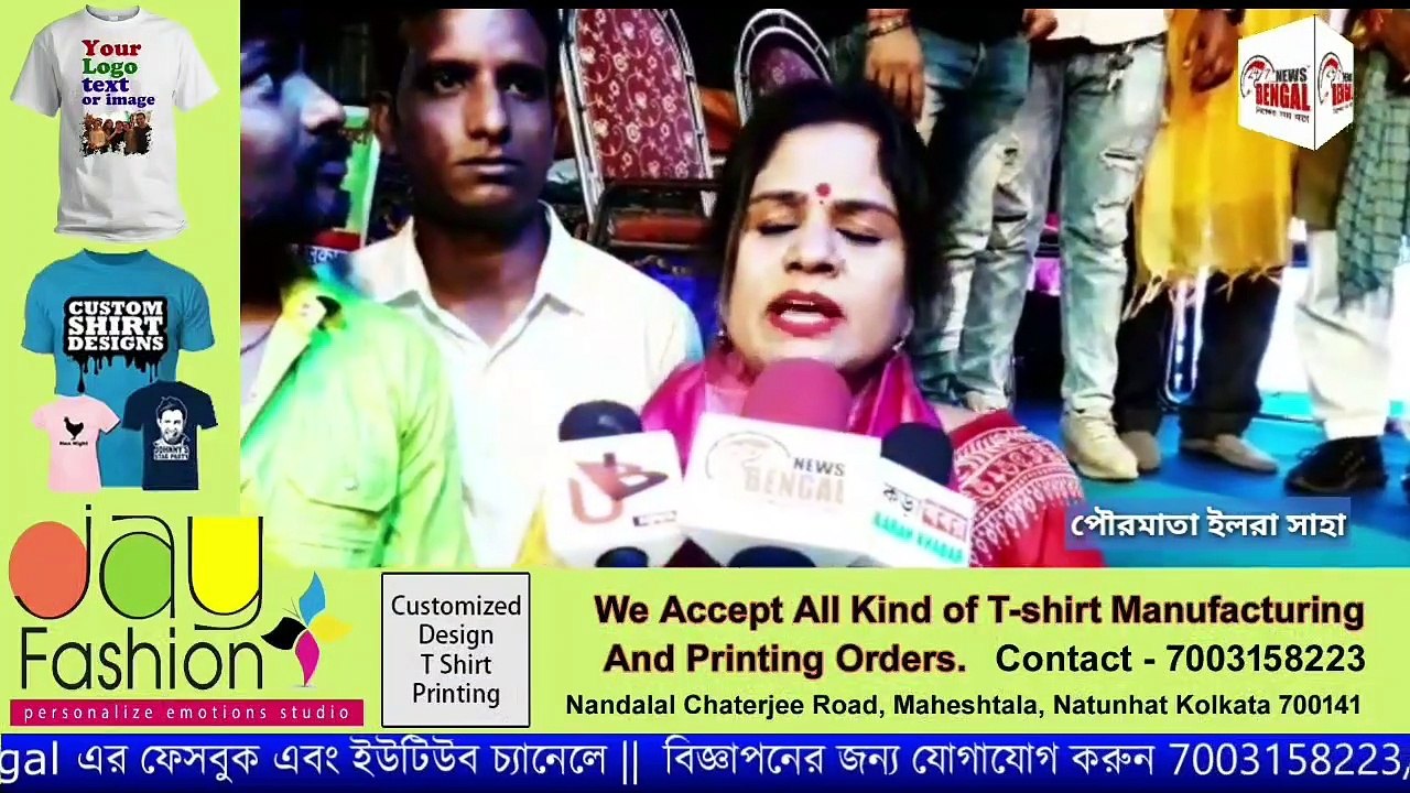 বড় বাজার নবাব লেনে ছট ব্রতকারী দের সেবাশিবির