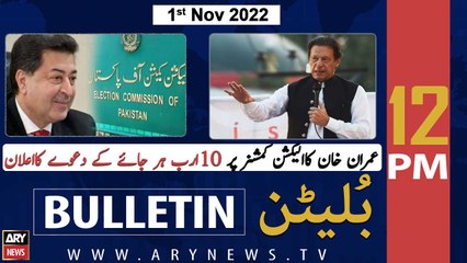 ARY News Bulletin | 12 PM | 1st November 2022