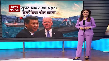 Taiwan-China War : Taiwan के मंत्री के भारत दौरे से China में बेचैनी | War News |
