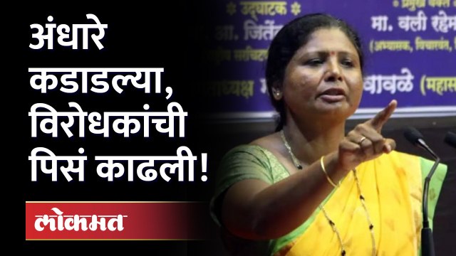 सुषमा अंधारे यांनी विरोधकांना कसं लक्ष्य केलं? पाहा.. Sushma Andhare on Eknath Shinde
