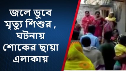 খেলা হল যম, খেলতে গিয়ে মৃত্যুর মুখে