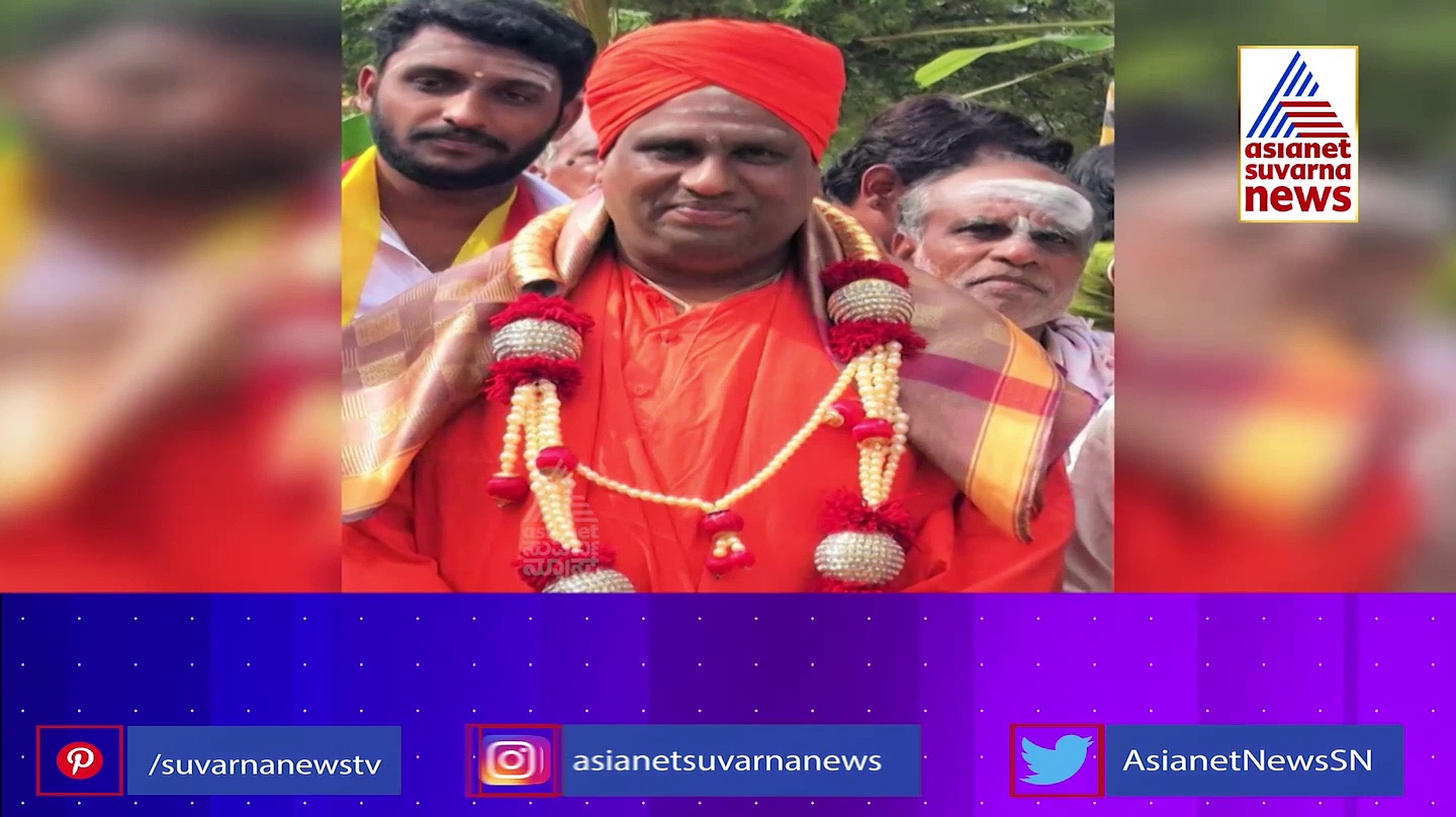 ಬಂಡೇಮಠದ ಶ್ರೀಗಳಿಗೆ ಸಾವು ತಂದ ತ್ರಿಮೂರ್ತಿಗಳು: ‘ಹನಿ’ ಆಸೆಗೆ ಹೊಯ್ತು ಸ್ವಾಮೀಜಿಯ ಪ್ರಾಣ