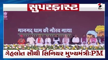 મોરબી હોનારતમાં સત્તાવાર મૃત્યુઆંક થયો જાહેર