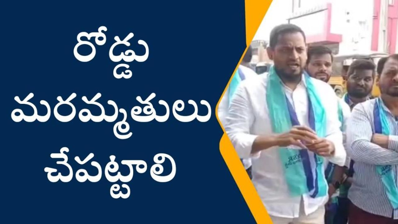 భువనగిరి: వైఎస్ఆర్టీపీ ఆధ్వర్యంలో ధర్నా.. ఎందుకంటే..?
