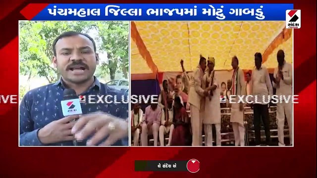 વિધાનસભાની ચૂંટણી પહેલા ભાજપમાં મોટું ભંગાણ