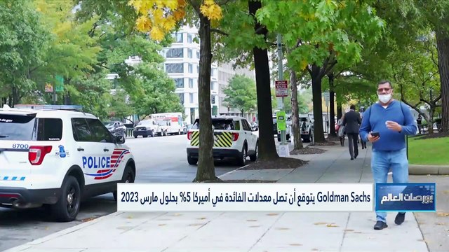 مؤشر داو جونز يتجه نحو تسجيل أفضل أداء شهري منذ 1976