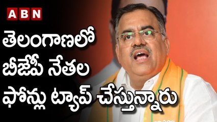 Tarun Chugh : తెలంగాణలో బీజేపీ నేతల ఫోన్లు ట్యాప్ చేస్తున్నారు || TRS || BJP || ABN Telugu