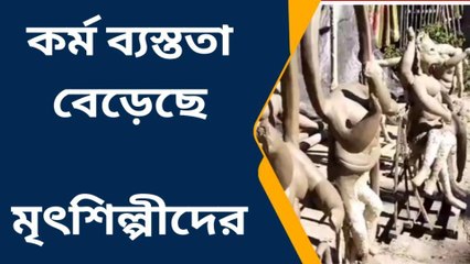 কর্মব্যস্ততা বাড়লো তাঁদেরও ! কিন্তু কেনো ? জানুন বিস্তারিত