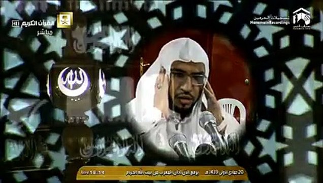 6th February 2018 Makkah Maghrib Adhaan Sheikh Sohail Hafiz_Hd