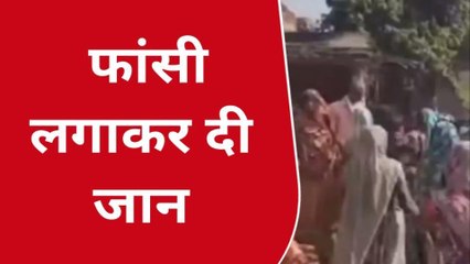 उन्नाव: बरधा खेड़ा गाँव के युवक ने अहमदाबाद में किया सुसाइड,खबर सुनकर माँ की बिगड़ी हालत