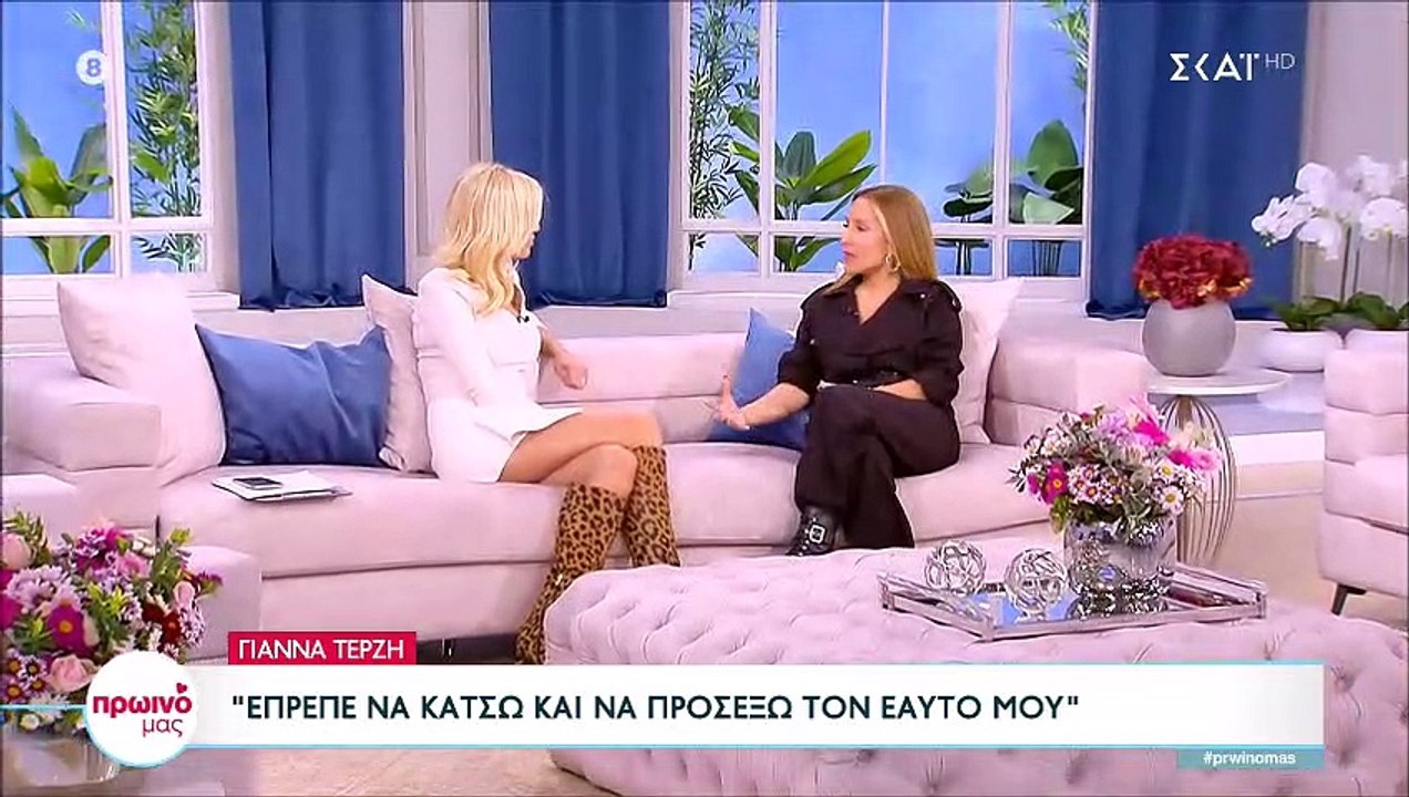 Γιάννα Τερζή: Μιλά πρώτη φορά για τη σοβαρή περ...