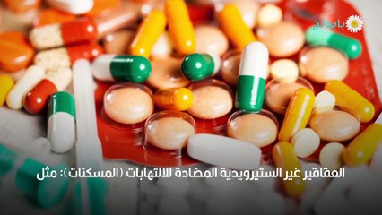 علاج طول الدورة الشهرية (1)