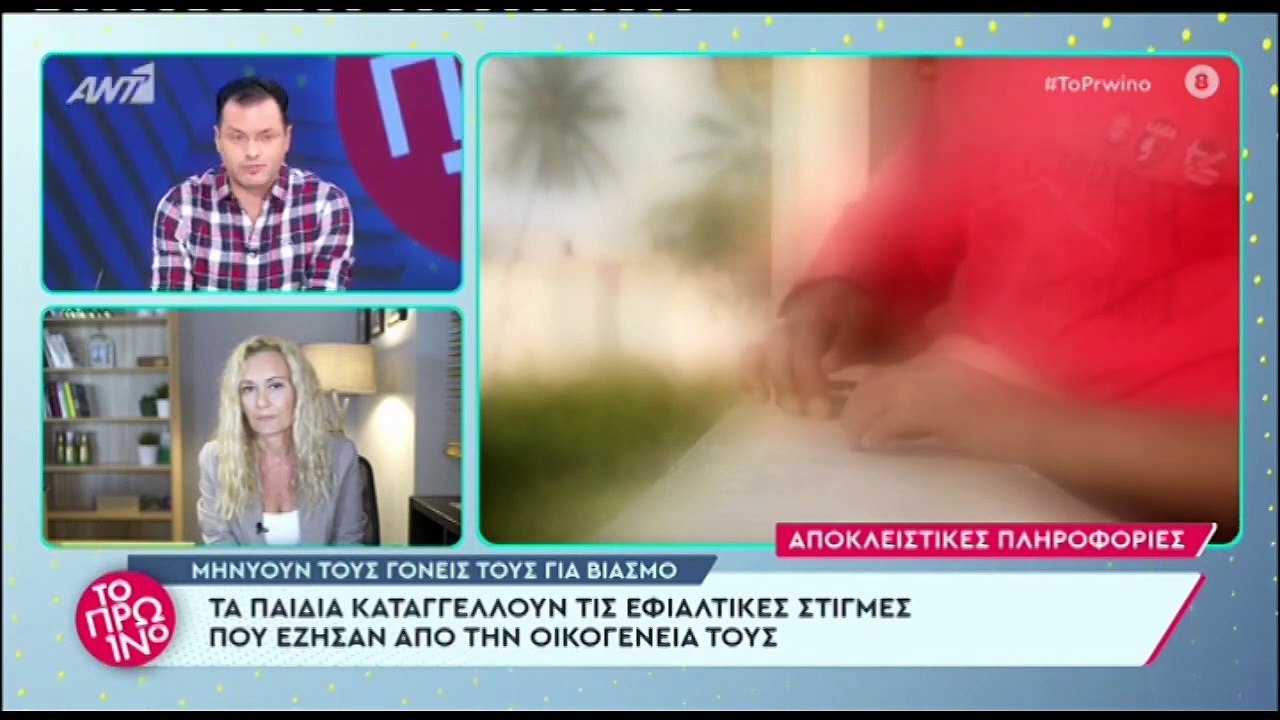 Ξέσπασε ο Λιάγκας: «Σταμάτα τώρα! Σε παρακαλώ π...