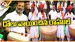 Rahul Gandhi Bharat Jodo Yatra Enters In Hyderabad _ Rahul Gandhi Padayatra  |  V6 News (1)
