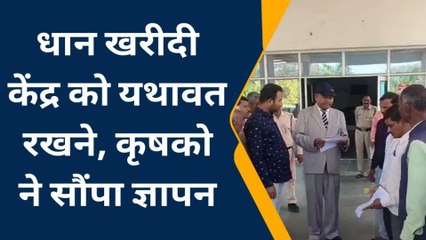 कटंगी : किसानों ने धान खरीदी केंद्र को यथावत रखने सौंपा ज्ञापन