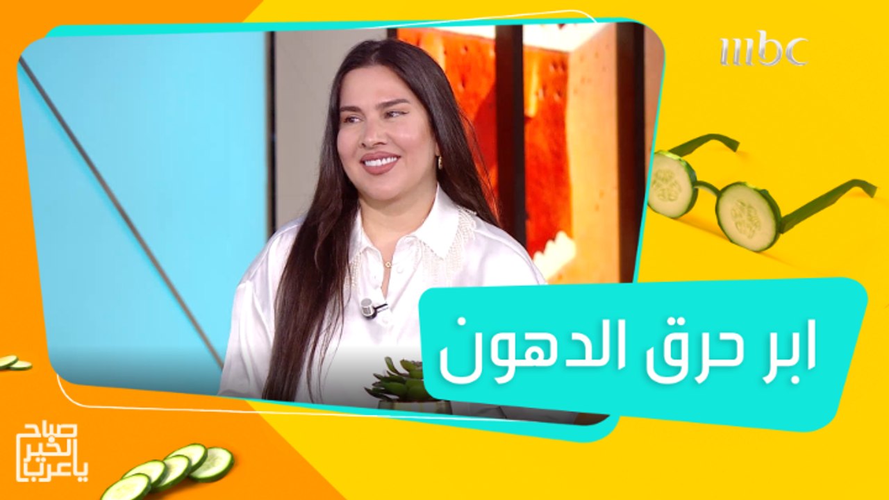 تنحيف الجسم  بــــ ابر حرق الدهون وأجهزة نحت الجسم دون الحاجة للجراحة..طريقة جديدة وفعالة