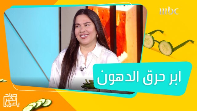 تنحيف الجسم بــــ ابر حرق الدهون وأجهزة نحت الجسم دون الحاجة للجراحة..طريقة جديدة وفعالة