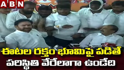 Kishan Reddy_ ఈటల రక్తం భూమిపై పడితే పరిస్థితి వేరేలాగా ఉండేది __ ABN Telugu
