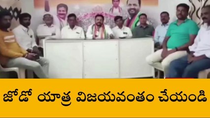 జహీరాబాద్: రాహుల్ గాంధీ పాదయాత్రకు అధిక సంఖ్యలో తరలిరాావాలి