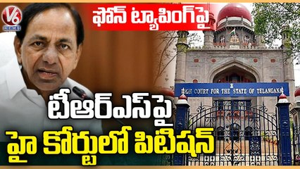 Social Activist Files Petition Against TRS Govt Over Phone Tapping _ Farmhouse MLAs Trap  | V6 News (2)