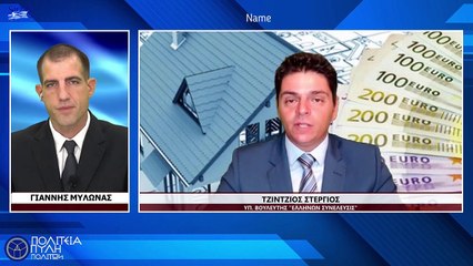 ΕΝ.Φ.Ι.ΑΤΟ ΧΑΡΑΤΣΙ ΠΟΥ ΗΡΘΕ ΓΙΑ ΝΑ ΜΕΙΝΕΙ_2022 11 01_04 49 14_1_771