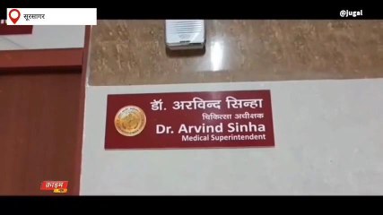सूरसागर: जिस पर जताया सबसे ज्यादा विश्वास वो ही निकला चोर, देखिए कौन है वो?