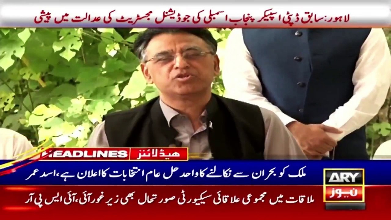 ARY News Headlines - 4 PM - 1st November 2022